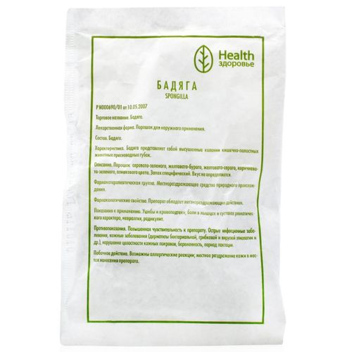 БАДЯГА ПОРОШОК ДЛЯ НАРУЖНОГО ПРИМЕНЕНИЯ  10 Г №1