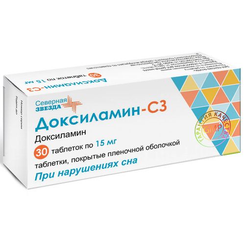 ДОКСИЛАМИН-СЗ ТАБЛЕТКИ ПОКРЫТЫЕ ПЛЕНОЧНОЙ ОБОЛОЧКОЙ 15 МГ   №30