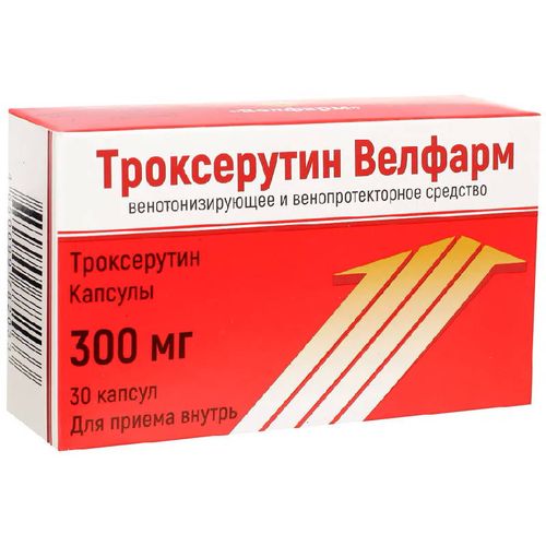ТРОКСЕРУТИН ВЕЛФАРМ КАПСУЛЫ 300 МГ №30