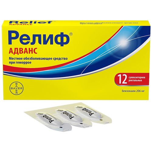 РЕЛИФ АДВАНС СУППОЗИТОРИИ РЕКТАЛЬНЫЕ №12