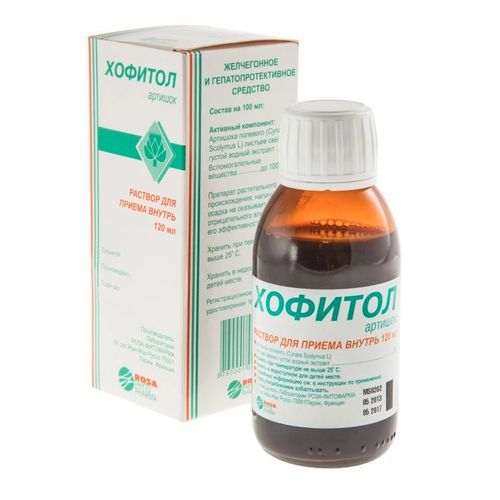 ХОФИТОЛ РАСТВОР ДЛЯ ПРИЕМА ВНУТРЬ 200 МГ/МЛ 120 МЛ №1