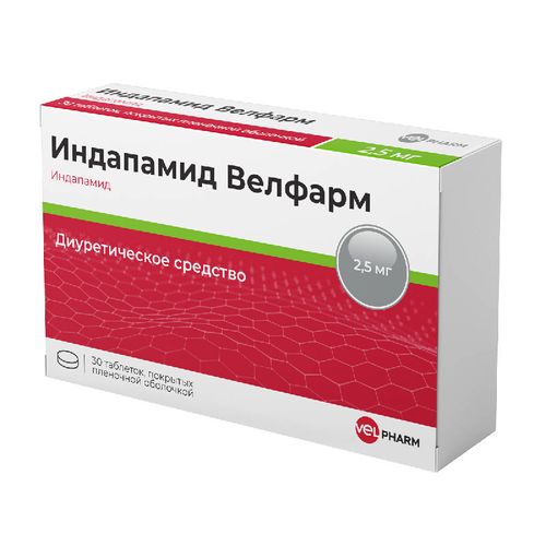 ИНДАПАМИД ВЕЛФАРМ ТАБЛЕТКИ ПОКРЫТЫЕ ПЛЕНОЧНОЙ ОБОЛОЧКОЙ 2,5 МГ   №30