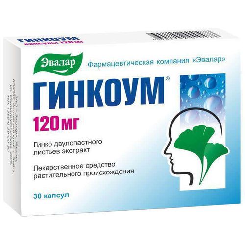 ГИНКОУМ КАПСУЛЫ 120 МГ   №30