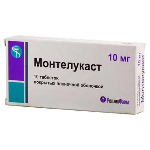 МОНТЕЛУКАСТ ТАБЛЕТКИ ПОКРЫТЫЕ ПЛЕНОЧНОЙ ОБОЛОЧКОЙ 10 МГ   №10