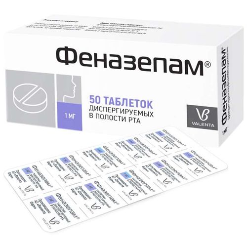ФЕНАЗЕПАМ ТАБЛЕТКИ ДИСПЕРГИРУЕМЫЕ В ПОЛОСТИ РТА 1 МГ   №50