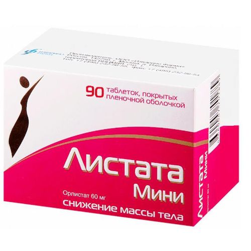 ЛИСТАТА МИНИ ТАБЛЕТКИ ПОКРЫТЫЕ ПЛЕНОЧНОЙ ОБОЛОЧКОЙ 60 МГ   №90
