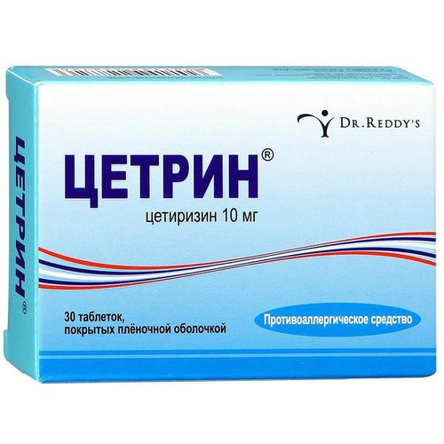 ЦЕТРИН ТАБЛЕТКИ ПОКРЫТЫЕ ПЛЕНОЧНОЙ ОБОЛОЧКОЙ 10 МГ   №30