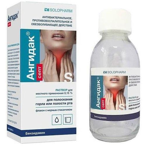 АНГИДАК СЕПТ РАСТВОР ДЛЯ МЕСТНОГО ПРИМЕНЕНИЯ 0,15% 150 МЛ №1