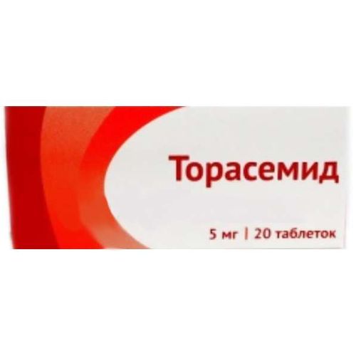 ТОРАСЕМИД ТАБЛЕТКИ 5 МГ   №20