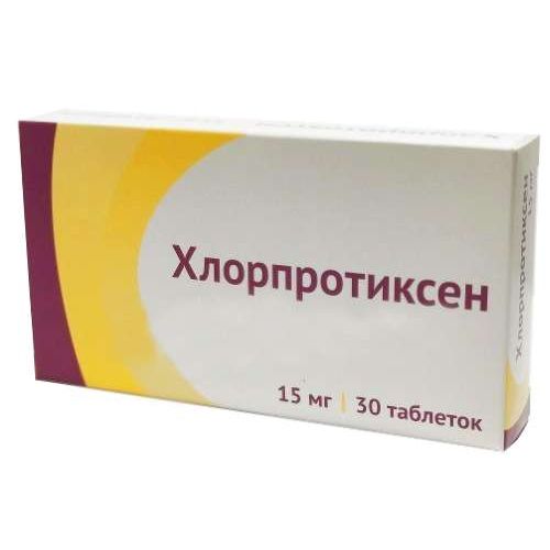 ХЛОРПРОТИКСЕН ТАБЛЕТКИ ПОКРЫТЫЕ ПЛЕНОЧНОЙ ОБОЛОЧКОЙ 15 МГ   №30