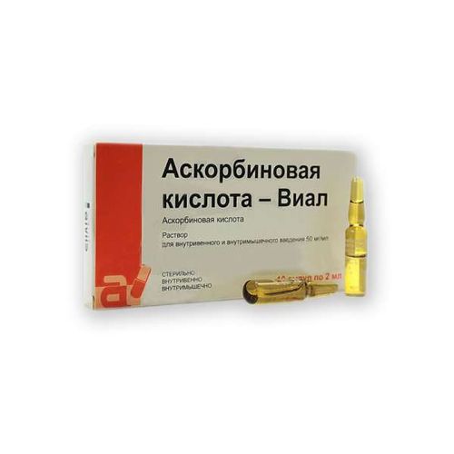 АСКОРБИНОВАЯ КИСЛОТА-ВИАЛ РАСТВОР ДЛЯ ВНУТРИВЕННОГО И ВНУТРИМЫШЕЧНОГО ВВЕДЕНИЯ 50 МГ/МЛ 2 МЛ №10