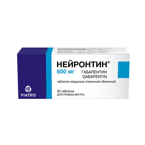 НЕЙРОНТИН ТАБЛЕТКИ ПОКРЫТЫЕ ОБОЛОЧКОЙ 0,6 Г   №50