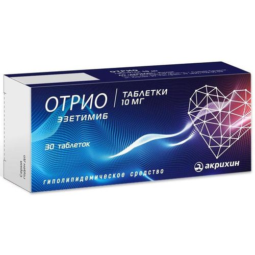 ОТРИО ТАБЛЕТКИ 10 МГ   №30