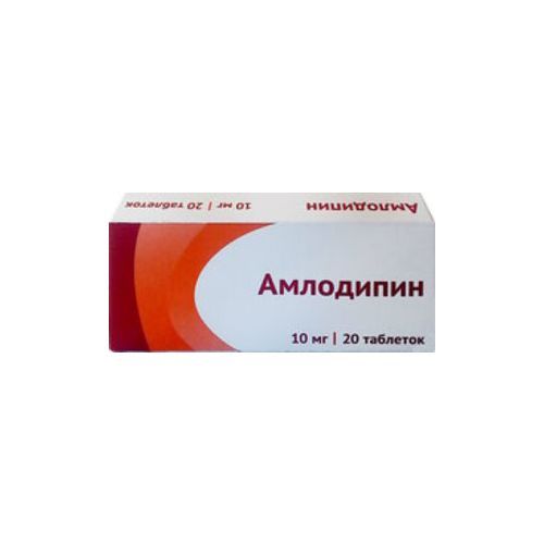 АМЛОДИПИН ТАБЛЕТКИ 10 МГ   №20