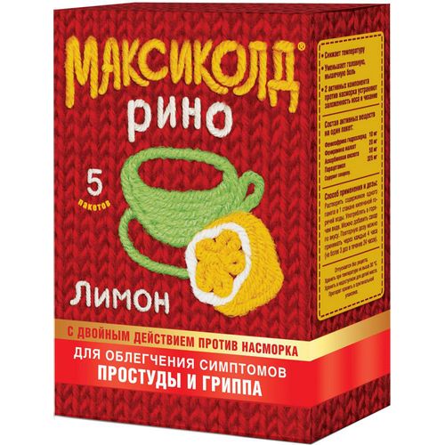 МАКСИКОЛД РИНО ПОРОШОК ДЛЯ ПРИГОТОВЛЕНИЯ РАСТВОРА ДЛЯ ПРИЕМА ВНУТРЬ [ЛИМОННЫЙ]  15 Г №5