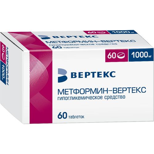 МЕТФОРМИН-ВЕРТЕКС ТАБЛЕТКИ ПОКРЫТЫЕ ПЛЕНОЧНОЙ ОБОЛОЧКОЙ 1000 МГ   №60