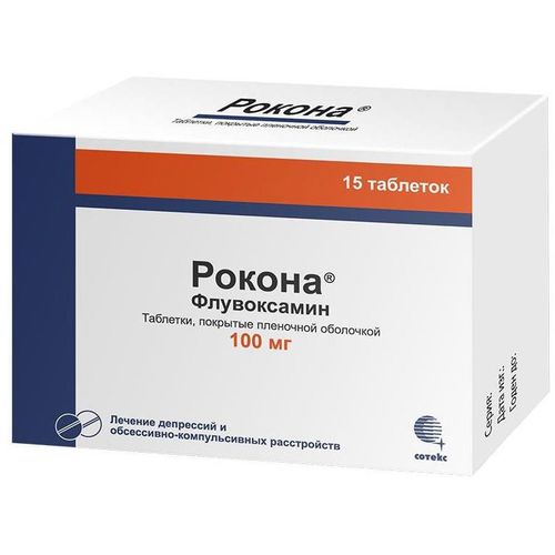 РОКОНА ТАБЛЕТКИ ПОКРЫТЫЕ ПЛЕНОЧНОЙ ОБОЛОЧКОЙ 100 МГ   №15