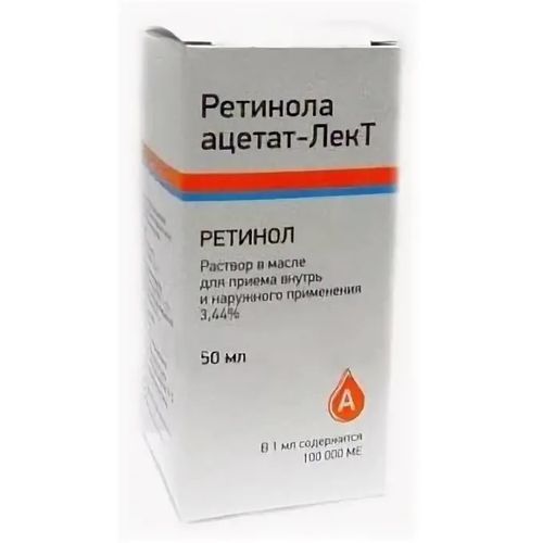 РЕТИНОЛА АЦЕТАТ-ЛЕКТ РАСТВОР ДЛЯ ПРИЕМА ВНУТРЬ И НАРУЖНОГО ПРИМЕНЕНИЯ 3,44% 50 МЛ №1