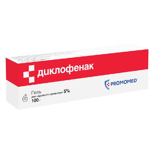 ДИКЛОФЕНАК ГЕЛЬ ДЛЯ НАРУЖНОГО ПРИМЕНЕНИЯ 5% 100 Г №1