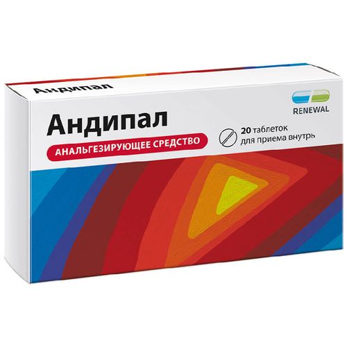 АНДИПАЛ ТАБЛЕТКИ    №20