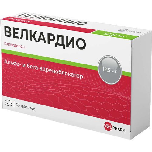 КАРВЕДИЛОЛ ВЕЛФАРМ ТАБЛЕТКИ 12,5 МГ   №30