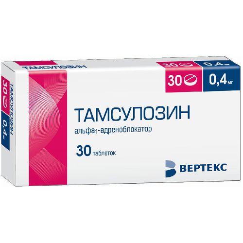 ТАМСУЛОЗИН ТАБЛЕТКИ ПРОЛОНГИРОВАННОГО ДЕЙСТВИЯ 0,4 МГ   №30