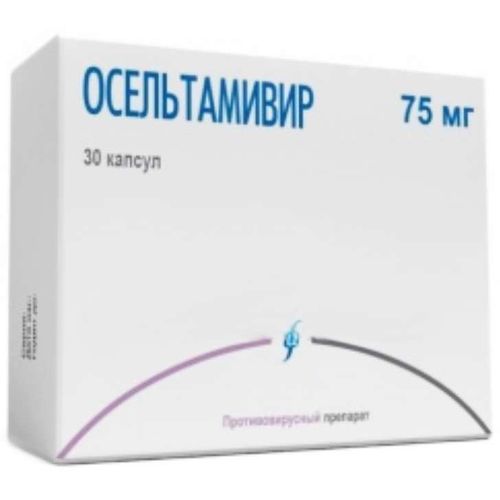 ОСЕЛЬТАМИВИР КАПСУЛЫ 75 МГ №30