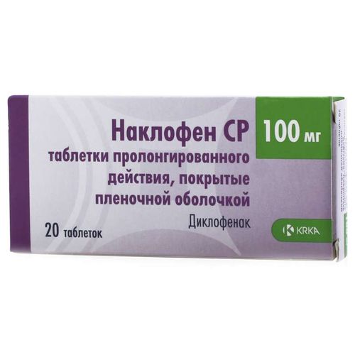 НАКЛОФЕН СР ТАБЛЕТКИ ПРОЛОНГИРОВАННОГО ДЕЙСТВИЯ ПОКРЫТЫЕ ПЛЕНОЧНОЙ ОБОЛОЧКОЙ 100 МГ   №20
