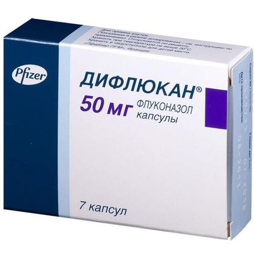 ДИФЛЮКАН КАПСУЛЫ 50 МГ   №7