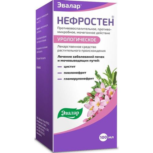 НЕФРОСТЕН РАСТВОР ДЛЯ ПРИЕМА ВНУТРЬ  100 МЛ №1