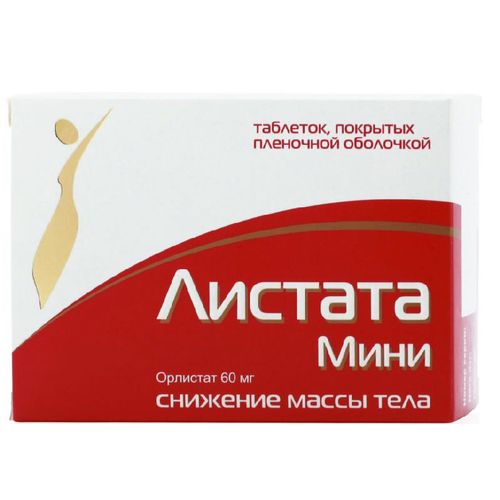 ЛИСТАТА МИНИ ТАБЛЕТКИ ПОКРЫТЫЕ ПЛЕНОЧНОЙ ОБОЛОЧКОЙ 60 МГ   №20