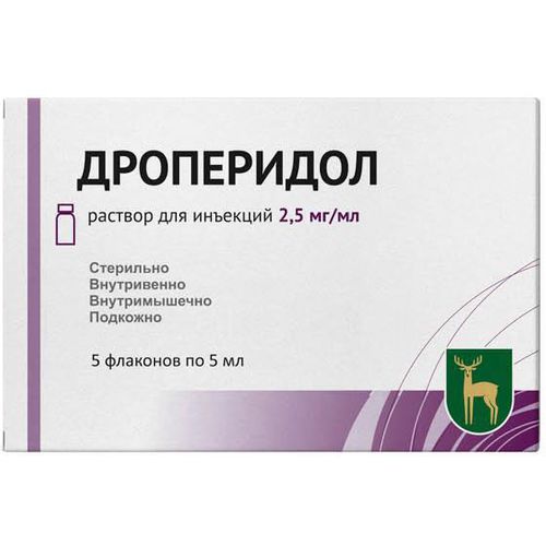 ДРОПЕРИДОЛ РАСТВОР ДЛЯ ИНЪЕКЦИЙ 2,5 МГ/МЛ 5 МЛ №5