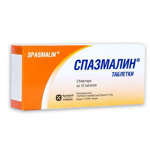 СПАЗМАЛИН ТАБЛЕТКИ    №20