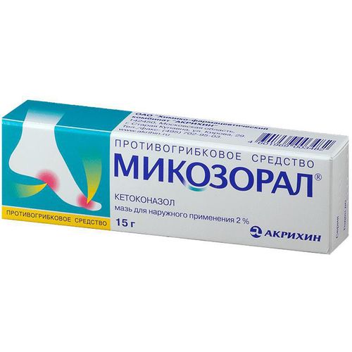 МИКОЗОРАЛ МАЗЬ ДЛЯ НАРУЖНОГО ПРИМЕНЕНИЯ 20 МГ/Г 15 Г №1