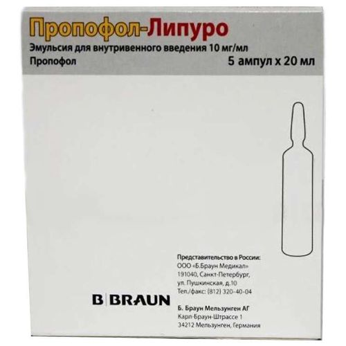 ПРОПОФОЛ-ЛИПУРО ЭМУЛЬСИЯ ДЛЯ ВНУТРИВЕННОГО ВВЕДЕНИЯ 10 МГ/МЛ 20 МЛ №5