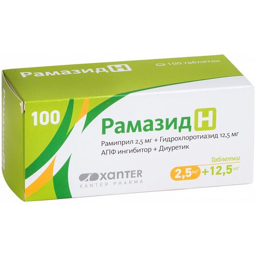 РАМАЗИД H ТАБЛЕТКИ 2,5 МГ+12,5 МГ   №100