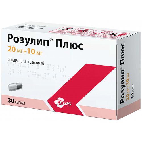РОЗУЛИП ПЛЮС КАПСУЛЫ 20 МГ+10 МГ   №30