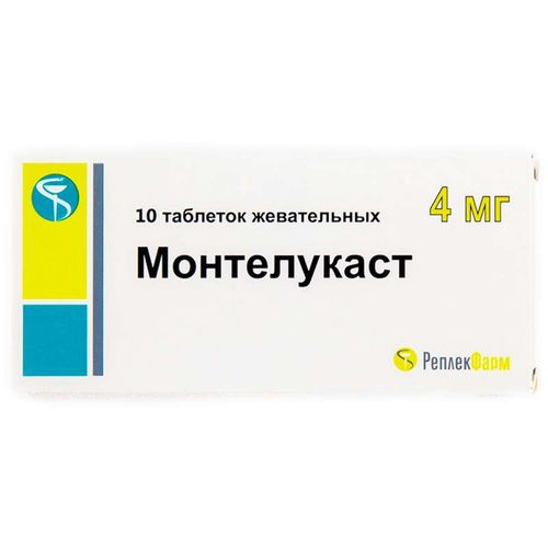 МОНТЕЛУКАСТ ТАБЛЕТКИ ЖЕВАТЕЛЬНЫЕ 4 МГ   №10