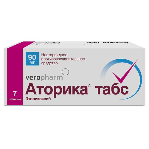 АТОРИКА ТАБС ТАБЛЕТКИ ПОКРЫТЫЕ ПЛЕНОЧНОЙ ОБОЛОЧКОЙ 90 МГ   №7
