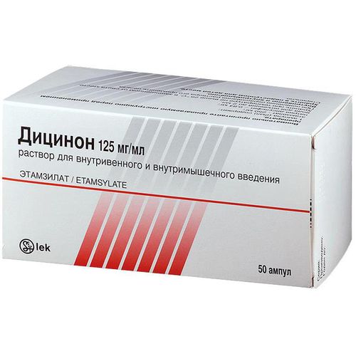 ДИЦИНОН РАСТВОР ДЛЯ ВНУТРИВЕННОГО И ВНУТРИМЫШЕЧНОГО ВВЕДЕНИЯ 125 МГ/МЛ 2 МЛ №50