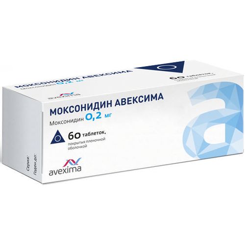 МОКСОНИДИН АВЕКСИМА ТАБЛЕТКИ ПОКРЫТЫЕ ПЛЕНОЧНОЙ ОБОЛОЧКОЙ 0,2 МГ   №60