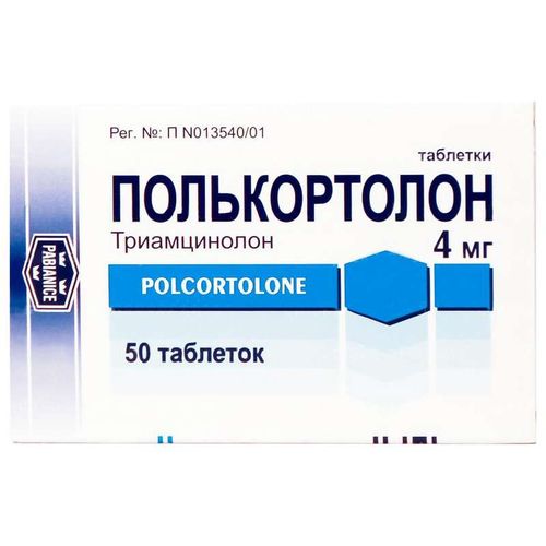 ПОЛЬКОРТОЛОН ТАБЛЕТКИ 4 МГ   №50