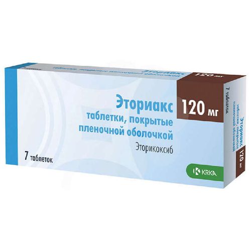 ЭТОРИАКС ТАБЛЕТКИ ПОКРЫТЫЕ ПЛЕНОЧНОЙ ОБОЛОЧКОЙ 120 МГ   №7