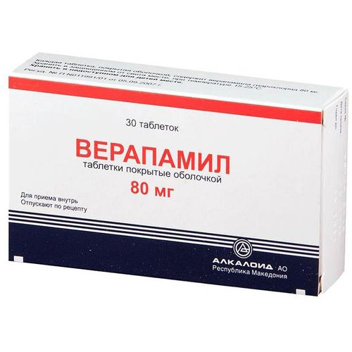 ВЕРАПАМИЛ ДРАЖЕ 80 МГ   №30
