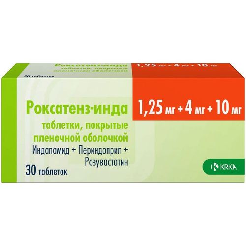 РОКСАТЕНЗ-ИНДА ТАБЛЕТКИ ПОКРЫТЫЕ ПЛЕНОЧНОЙ ОБОЛОЧКОЙ 1,25 МГ+4 МГ+10 МГ   №30