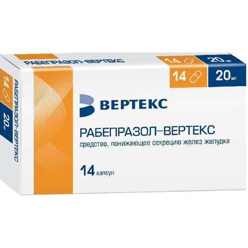 РАБЕПРАЗОЛ-ВЕРТЕКС КАПСУЛЫ КИШЕЧНОРАСТВОРИМЫЕ 20 МГ   №14
