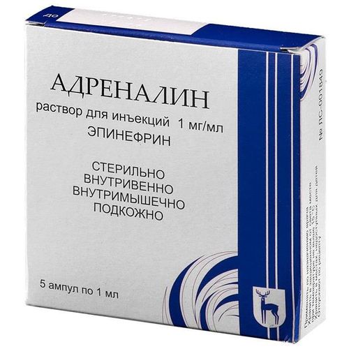 АДРЕНАЛИНА ГИДРОХЛОРИД-ВИАЛ РАСТВОР ДЛЯ ИНЪЕКЦИЙ 1 МГ/МЛ 1 МЛ №5