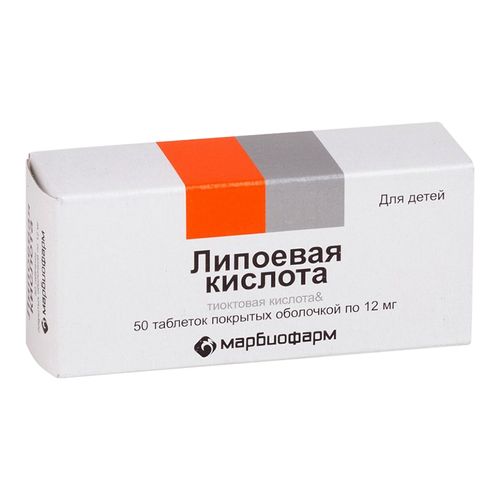 ЛИПОЕВАЯ КИСЛОТА ТАБЛЕТКИ ПОКРЫТЫЕ ОБОЛОЧКОЙ 12 МГ №50