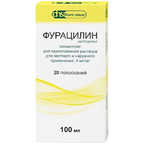 ФУРАЦИЛИН КОНЦЕНТРАТ ДЛЯ ПРИГОТОВЛЕНИЯ РАСТВОРА ДЛЯ МЕСТНОГО И НАРУЖНОГО ПРИМЕНЕНИЯ 4 МГ/МЛ 200 МЛ №1