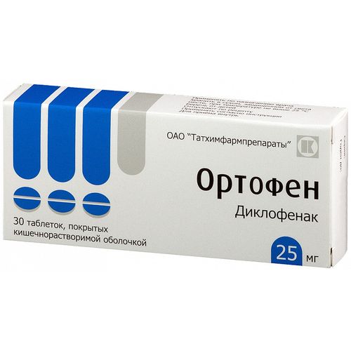 ОРТОФЕН ТАБЛЕТКИ ПОКРЫТЫЕ КИШЕЧНОРАСТВОРИМОЙ ОБОЛОЧКОЙ 25 МГ   №30
